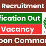 RSSB Platoon Commander Recruitment 2025: Apply for 84 Vacancy