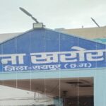 Raipur Crime News: गांजा तस्करी प्रकरण पर पुलिस की बड़ी कार्रवाई, फरार आरोपी गिरफ्तार